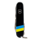 Нож Victorinox Huntsman Ukraine Black Прапор України (1.3713.3_T1100u) - изображение 3