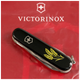 Ніж Victorinox Huntsman Ukraine Black Колосся Пшениці (1.3713.3_T1338u) - зображення 2