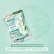 Гиалуроновая тканевая маска-желе с эффектом охлаждения и увлажнения Garnier Skin Naturals 5 г (3600542500586) - изображение 7