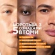 Крем L'Oreal Paris Men Expert Гідра Енергетик Зволожуючий догляд проти ознак втоми 50 мл (3600520297866) - зображення 5
