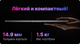Ноутбук Xiaomi Book Pro touch OLED 14" (Intel Core i7-1260P, 16Gb, 512Gb,GeForce RTX2050) (JYU4485CN) - зображення 8