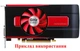 Вентилятор Everflow для видеокарты Radeon T128015DU (FD8015U12S PLD0815S12HH) №324 - изображение 4
