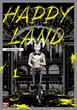 Манга Happy Land. Том 1 - зображення 1