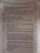 Статути збройних сил України. Збірник законів. - изображение 4