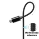 Кабель USB 3.0 - USB Type-C 3A 0.5 м Черный (DTC05M-BL) - изображение 4