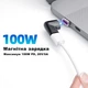 Магнітний адаптер Type-C 100W кутовий 90 градусів Білий (MAU100-W) - зображення 3