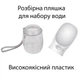 Поилка для собак переносная бутылка 350 мл Белый (PDSW350) - изображение 5