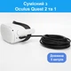 Кабель для Oculus Quest USB3.0 - Type-C 3.2 Gen1 5 м Черный (OCAC-5MB) - изображение 2