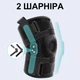 Бандаж на коліно з шарнірами та ребрами жорсткості Універсальний Чорний (OSRP) - зображення 2