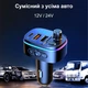 FM-трансмиттер модулятор T65 QC3.0 PD 18W Черный (FMT65) - изображение 9