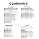 Переходник для наушников адаптер Type-C – 3.5 мм 32Bit 384kHz ALC5686 (RALC5686) - изображение 5