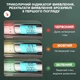 Алкотестер С07 персональний акумуляторний (ALC9) - зображення 5