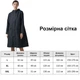 Дощовик жіночий з сумкою XL Чорний (PDJN-BL-XL) - зображення 3