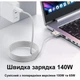 Кабель Type-C - MagSafe 3 140W/100W/65W 2 метри Білий (TCMS32M-W) - зображення 2