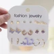 Набір сережок 9 шт Fashion Jewelry - зображення 1