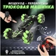 Машинка переверта JC01 Трюкова машинка з керуванням жестами - изображение 1