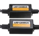 Led обманка декодер для светодиодных ламп H7 LED Canbus Блок - Обманка для LED ламп H7 (01748) - изображение 3