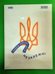Книга-мандрівка, Незалежні, І.Тараненко, М.Лешак, Є.Нєвєжина, Книголав - изображение 1