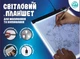 Световой планшет Shantou Yisheng для рисования и копирования (A5-1_UA) - изображение 2