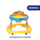 Ходунки Chicco Walky Talky (Колір Жовтий) - зображення 6