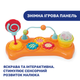 Ходунки Chicco Circus (Колір Помаранчевий) - зображення 2