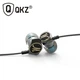 Наушники проводные QKZ DM7 с микрофоном (1019) - изображение 1
