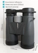 Бінокль LUXUN Bak4 12X42, FMC - зображення 4