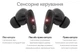 Наушники RZTK Buds TWS Black - изображение 2