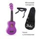 Укулеле Fzone FZU-002 (Purple) + чохол з утеплювачем, каподастр - зображення 2