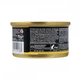 Влажный корм для кошек с тунцом и сыром GimCat Shiny Cat 70 г - изображение 3