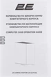 Корпус 2E Gaming Fantom GK701B (2E-GK701B) - изображение 19