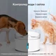 Питьевой фонтан для собак и кошек NPET DF20 5L с контроллером Белый (1016) - изображение 3