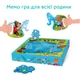 Настільна гра Dodo Funny fishing 3+ (200221) - зображення 10