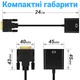 Адаптер видеосигнала с DVI на VGA, мультимедийный переходник Addap DVI2VGA-01, 1080P - изображение 3