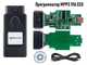 MPPS V16 професійний програматор для чіп тюнінгу ECU - изображение 2