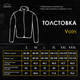 Толстовка флісова Pobedov Voin Хакі 2XL BLto2 5402XLkh - зображення 6