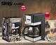 Кавоварка крапельна Kafe Filter DSP КА 3О24 електрична кавоварка зі скляною колбою 1.2 л кавомашина 800W - зображення 10