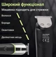 Машинка для стрижки волос триммер профессиональная с насадками аккумуляторная VGR I9I - изображение 10