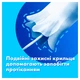 Тампоны Tampax Super Plus с аппликатором 18 шт. (8006540716670) - изображение 3