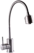 Смеситель кухонный GLOBUS LUX Alpen SBT1-G203S - изображение 1