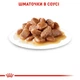 Вологий корм для котів Royal Canin Sterilised Sauce 85 г - изображение 4
