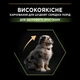 Cухий корм для цуценят Pro Plan Medium Puppy Healthy Start 12 кг - курка - изображение 6