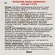 Кокосовая маска питательная для рук и ногтей - Адверсо 50ml (916869-38842) - изображение 3