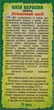 Эфирное масло "Вербена" - Адверсо 5ml (302209-31100557) - изображение 3