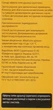Эфирное масло "Душицы (Орегано)" - Квіта 5ml (768596-34341) - изображение 3
