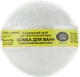 Бомба для ванн "Фісташковий чиз-кейк" - Dolce Vero 75g (239853-23491) - изображение 1