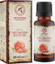 Косметична олія персикових кісточок - Ароматика 20ml (296271-23277) - зображення 2