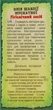 Эфирное масло "Шалфея мускатного" - Адверсо 20ml (301453-29003) - изображение 3