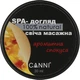 Canni - SPA-свічка масажна для манікюру "Ароматна спокуса" 30g (1000408-47374) - изображение 1