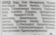 Крем для рук "Гиалуроновый" - Домашний Доктор 42ml (866888-22871) - изображение 3